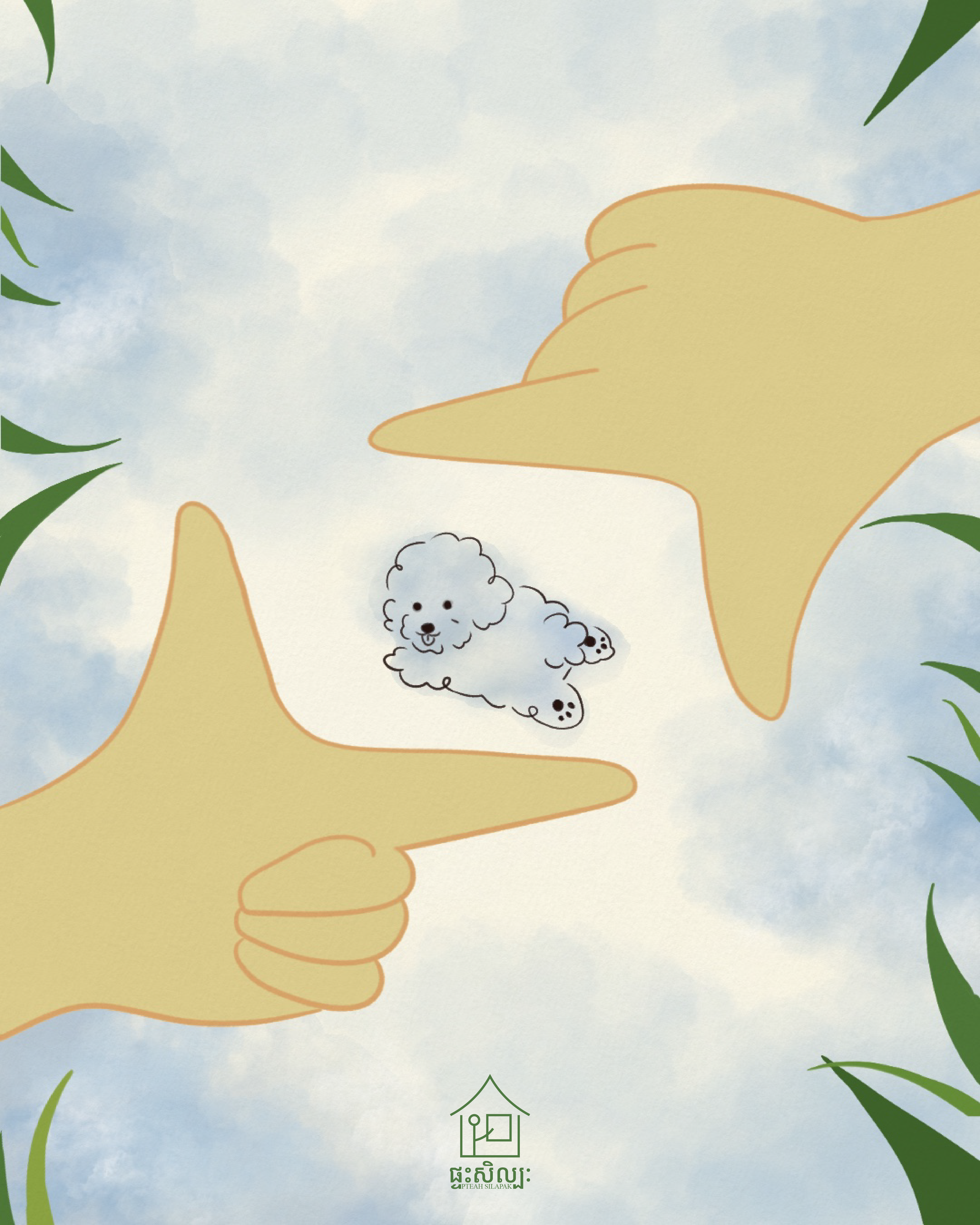 Artwork 12